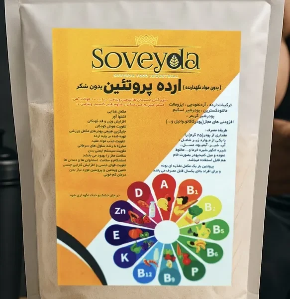 ارده پروتئینی
